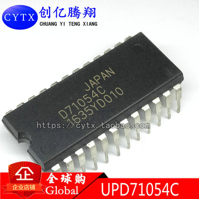 现货  UPD71054C UPD71054 D71054C D71054 直插DIP-24