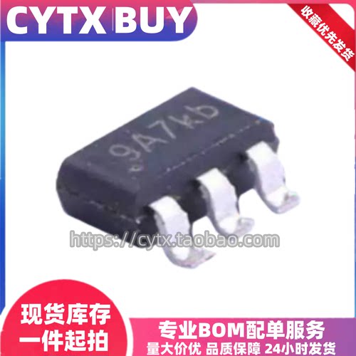 CYTX全新原装CMT2119A-ESR