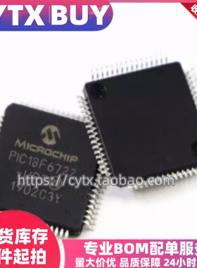现货PIC18F6720-I/PT 6722 18F67J60 67J90 67J94 E/PT 单片机