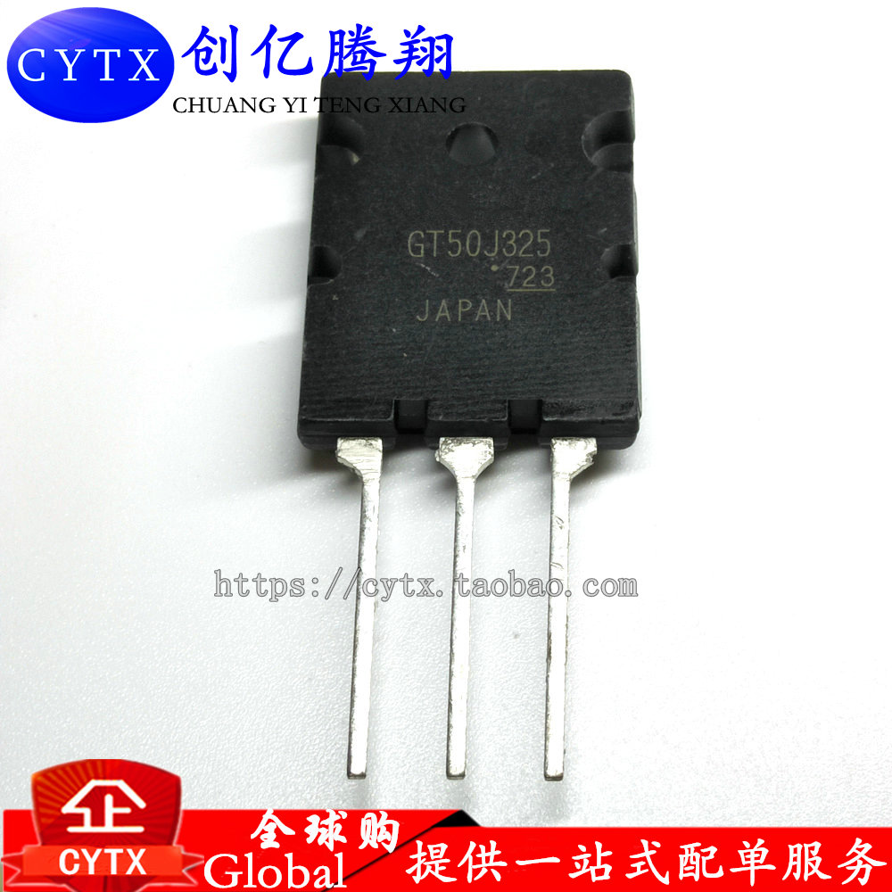 现货‖进口原装拆机 GT50J325 50J325 原字。质量保