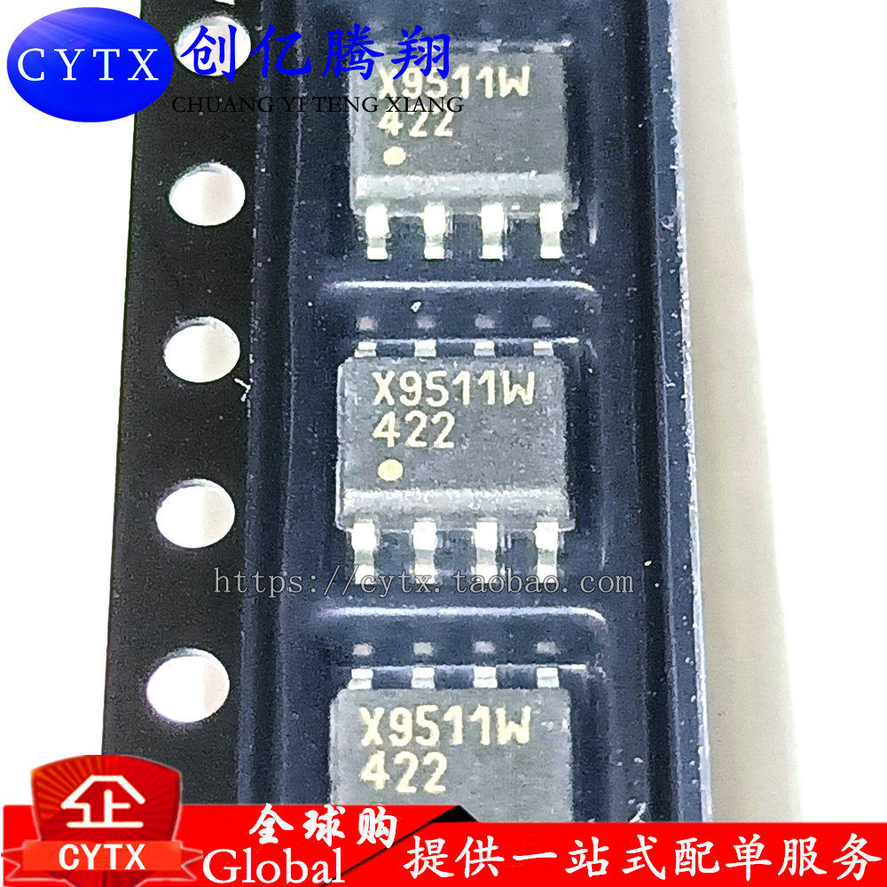 创亿腾翔全新数字电位器