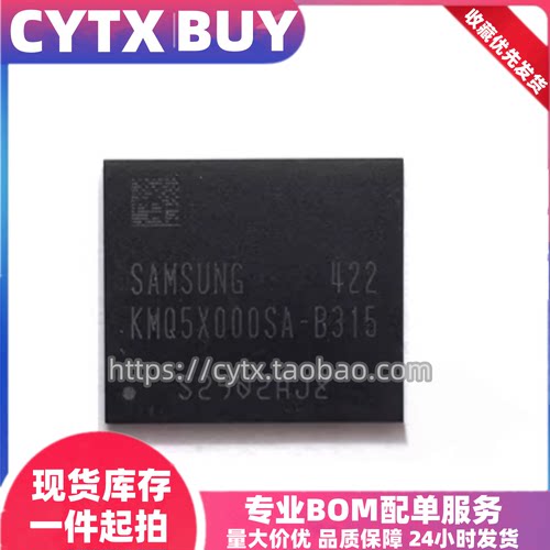 CYTX进口现货KMFJ20007M-B214