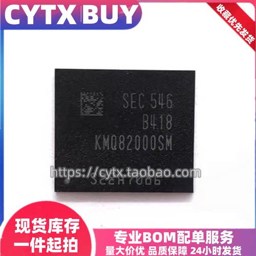 CYTX进口现货KMQ82000SM-B418