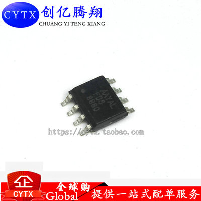 现货‖N沟道 30V 11.6A 贴片 FDS8880 SOP-8封装