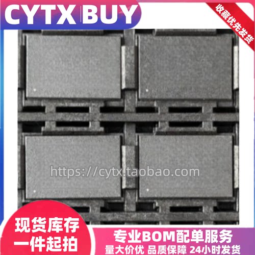 CYTX进口现货H5TQ4G63MFR-PBC