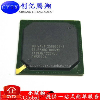 现货DDP2431BGA液晶屏芯片