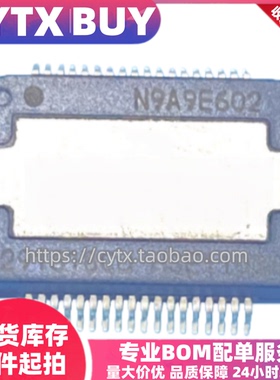 现货291618CU SSOP36封装  功放芯片 IC集成电子电路元器件