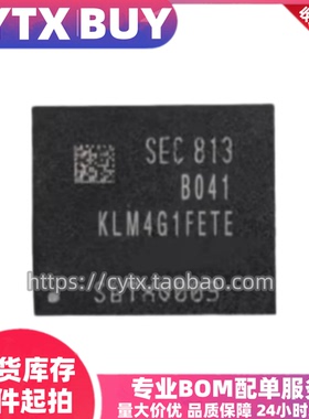 进口现货KLM4G1FETE-B041，4G BGA153封装 EMMC5.1内存存储器芯片