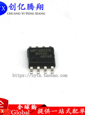 全新MP1482DS MP1482DN 液晶电源芯片【直拍】