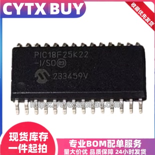 贴片 现货PIC18F25K22 SOP28封装 微控制器芯片