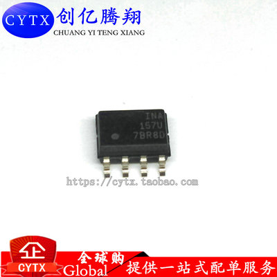 贴片 运算放大器 INA157U 可直拍 SOP-8封装 INA157UA