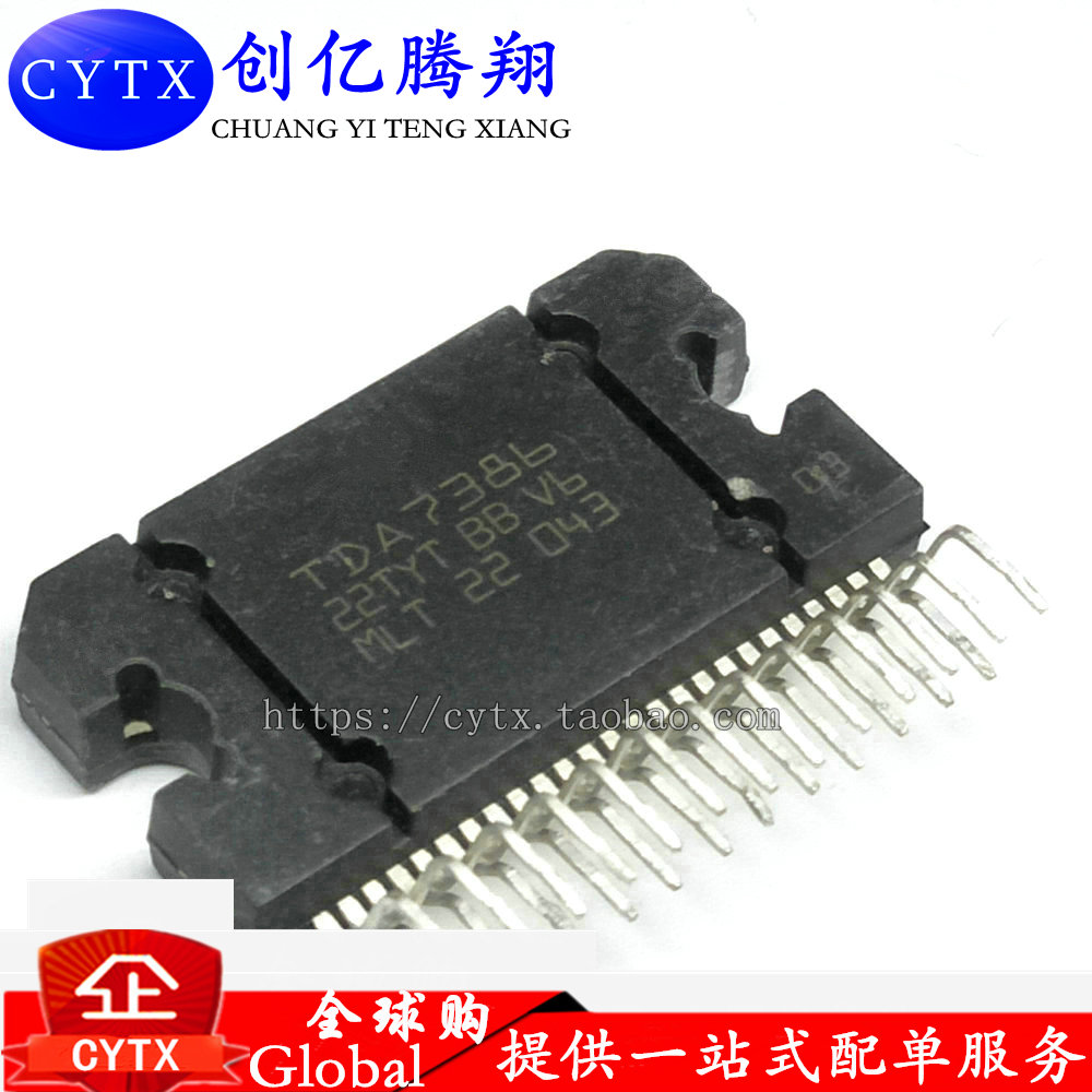 现货‖TDA7388 TDA7386 TDA7384 功放加大增强IC芯片