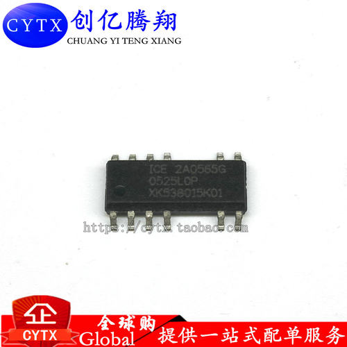 cytx全国包邮BOM配单贴片SOP