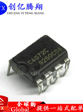 现货‖C4072C UPC4072C DIP8 NEC 全新原装进口 专业IC
