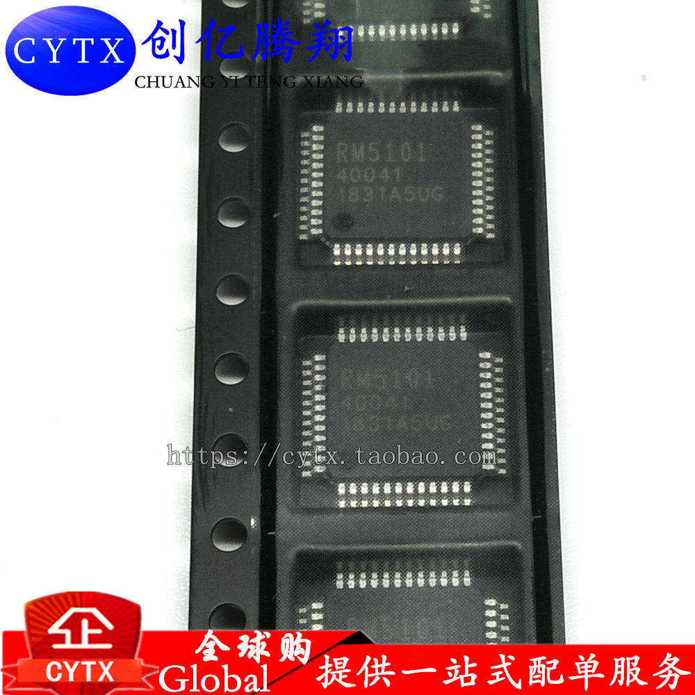 创亿腾翔‖RM5101 贴片 QFP 液晶屏芯片IC 全新原装