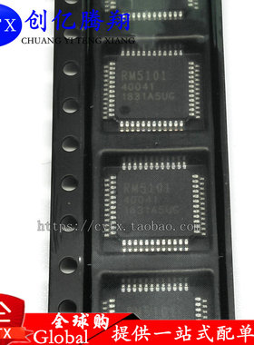 创亿腾翔‖RM5101 贴片 QFP 液晶屏芯片IC 全新原装