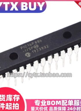 现货PIC16F886-I/SP DIP28封装直插 8位微控制器芯片 IC电子器件