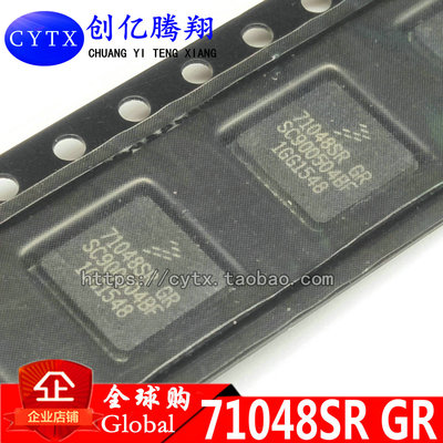 现货‖71048SR GR SC900504BF 汽车电脑板芯片 汽车电脑板芯片