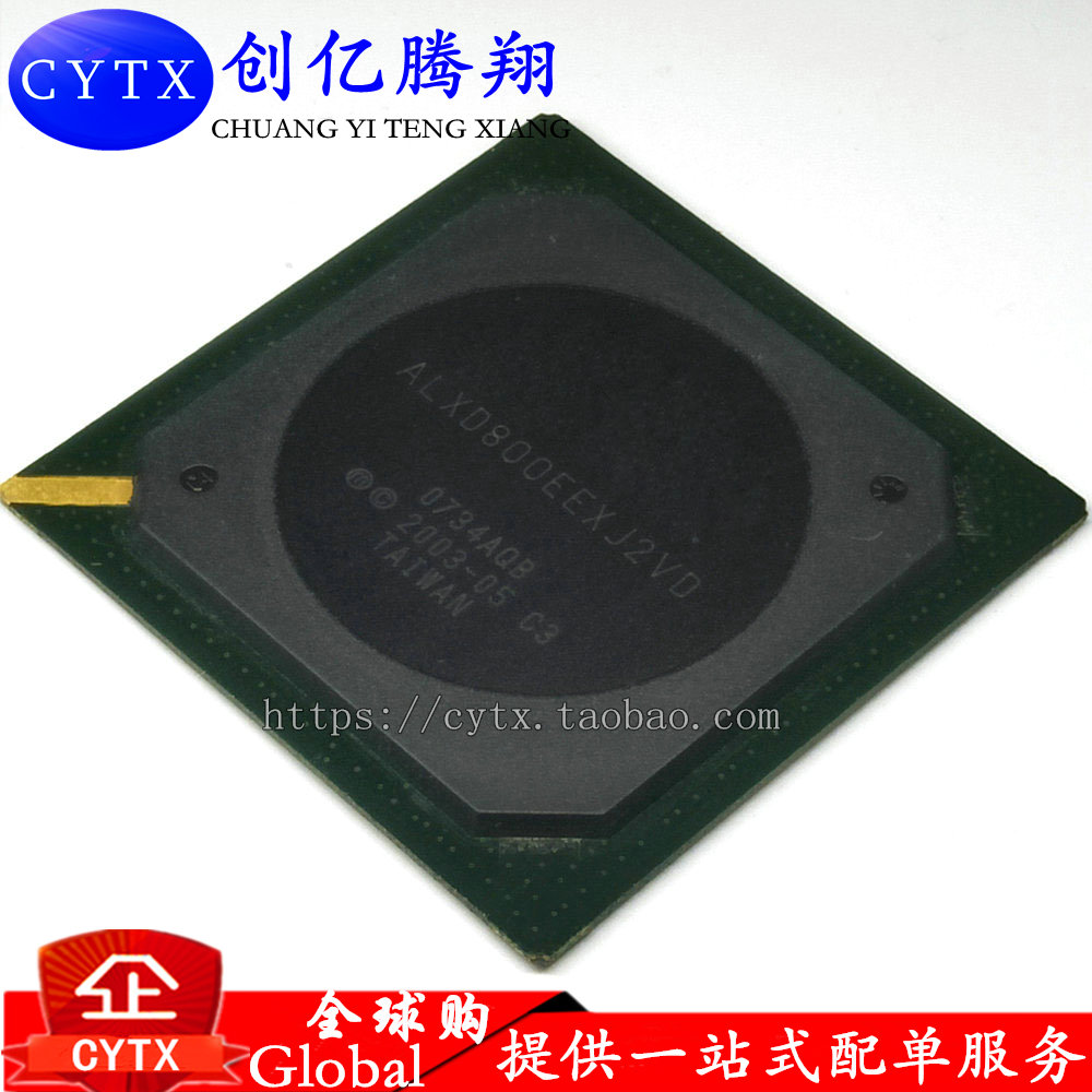 创亿腾翔‖全新ALXD800EEXJ2VD C3 BGA 全新CPU处理器芯片