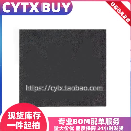 现货EMMC04G-MK27 4GB BGA封装 eMMC储存器芯片 IC电子器件