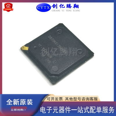 全新现货D830K013BZKB4TI