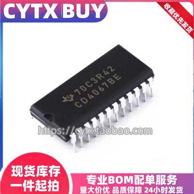 CYTX进口现货CD4067BEDIP24封装
