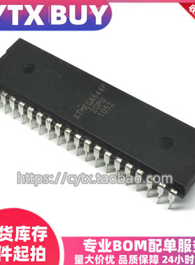 创亿腾翔‖现货(IC)ATMEGA644P-20PU/IC MCU 8BIT 64KB FLASH