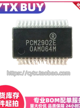 现货 PCM2902E SSOP28 USB音频接口芯片