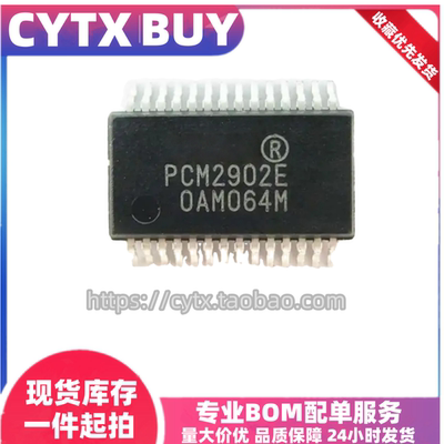 现货PCM2902ESSOP28音频接口IC