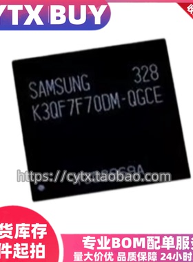 进口现货K3QF7F70DM-QGCE，3GB BGA216封装 LPDDR3内存芯片