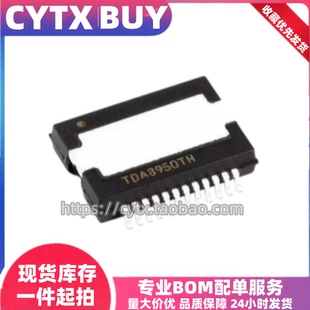 进口现货TDA8950TH HSOP24封装 音频放大器芯片 IC电子元器件
