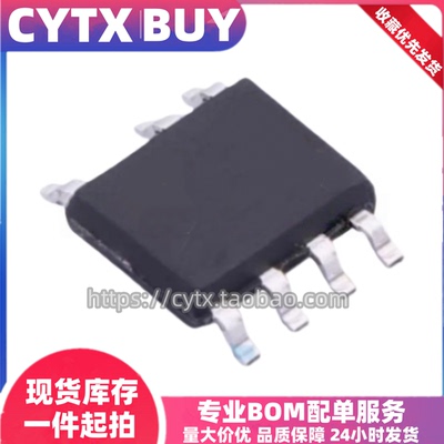 现货AP8505 SOP7封装贴片 固定5V输出非隔离电源