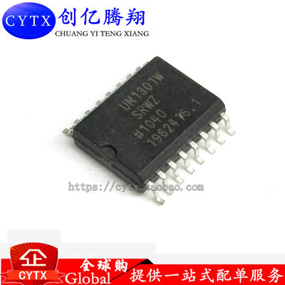 创亿腾翔‖ADUM13101WSRWZ UM13101WSRWZ