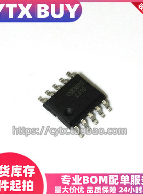 创亿腾翔‖现货CS83601ESOP10 11W防破音R类单声道音频功率放大器