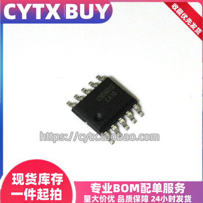 CYTX全国包邮功率放大器BOM配单