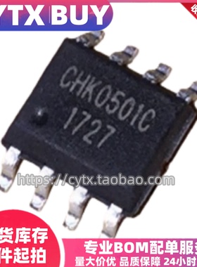 现货CHK0501C SOP8封装贴片 锂电池充电管理IC芯片 集成电子器件
