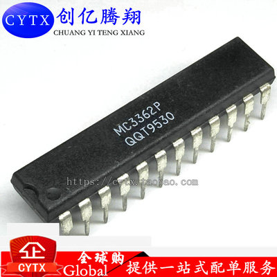 现货‖直插 MC3362P MC3362 双变频调频接收器芯片 DIP-24可直拍