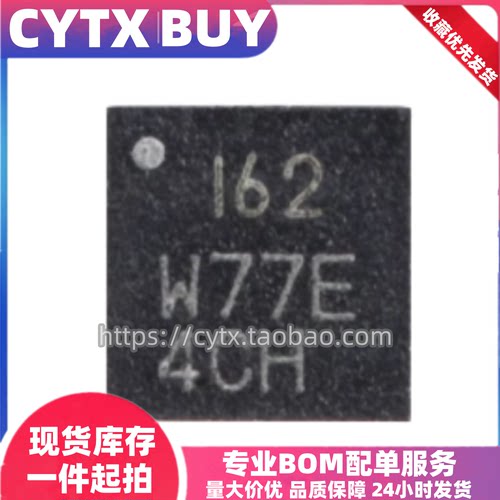 现货ICM-20602 QFN16封装 3轴加速度3轴陀螺仪 6轴姿态传感器