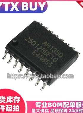 进口现货W25Q128BFIG SOP16封装贴片 IC芯片集成电子元器件