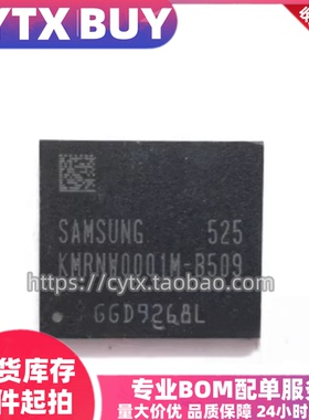 进口现货KMRNW0001M-B509 BGA封装 emcp内存存储芯片 IC元器件