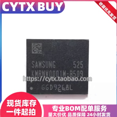 CYTX进口现货KMRNW0001M-B509