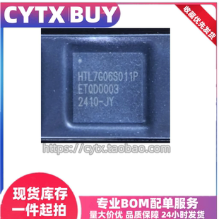 CYTX HTL7G06S011P QFN 对讲机芯片 可直拍