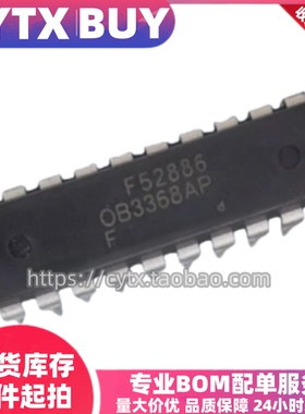 现货OB3368AP  DIP20封装直插 液晶电源芯片 IC集成电子电路器件
