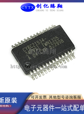 创亿腾翔‖全新CY8C21534-24PVXI封装SSOP-28微处理器IC芯片现货