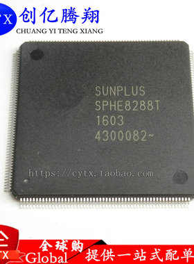 现货‖全新SPHE8288 SPHE8288T SPHE8288A液晶电视解码芯片