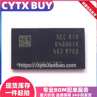 CYTX进口现货K4B8G1646D-MYK0