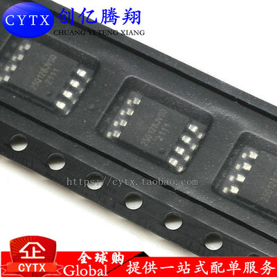 创亿腾翔‖全新W25Q128JVSQ W25Q128JVSIQ SOIC-8 FLASH存储器
