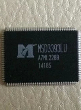 创亿腾翔‖现货 MSD3393LUM QFP128 液晶屏芯片