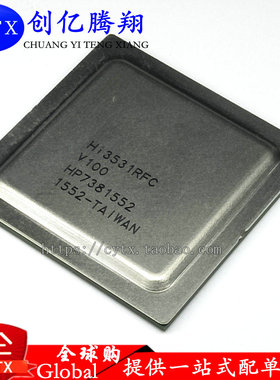 创亿腾翔‖全新HI3531RFCV100 HI3531 BGA 视频监控芯片