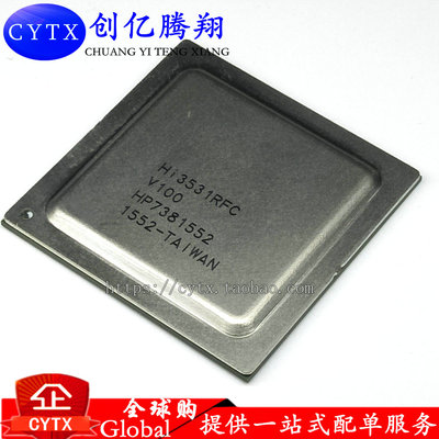 创亿腾翔‖全新HI3531RFCV100 HI3531 BGA 视频监控芯片